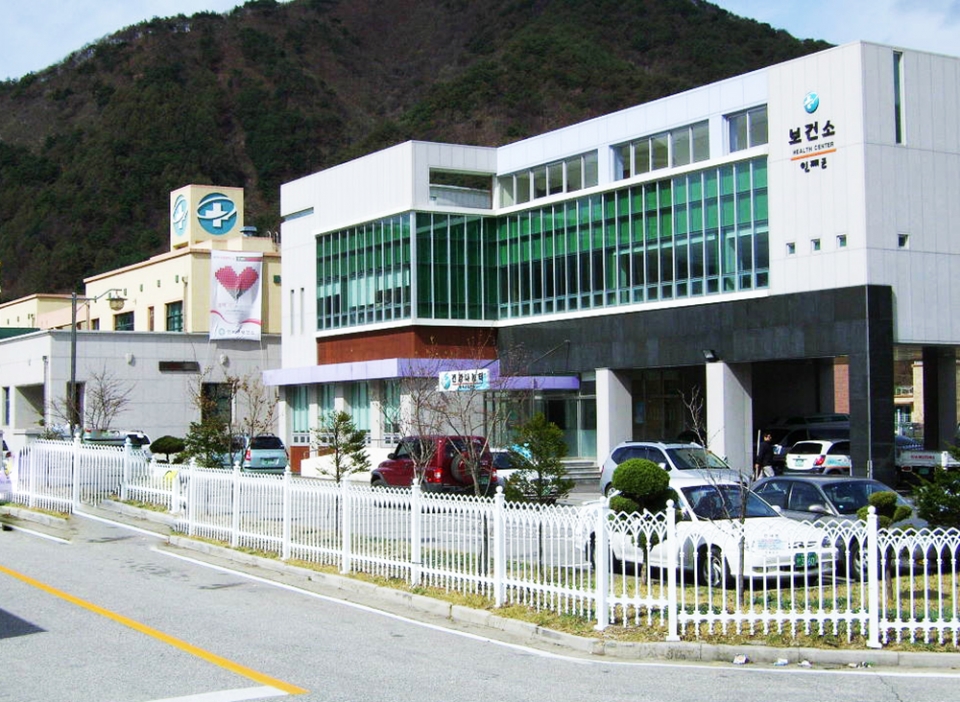 인제군 보건소