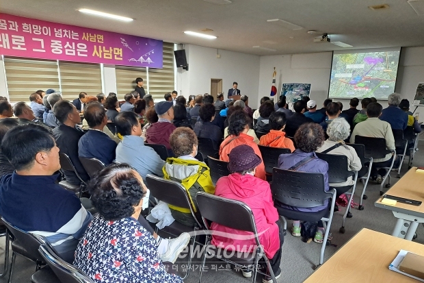 ‘사남 정동 국도대체 우회도로 건설공사’ 주민설명회
