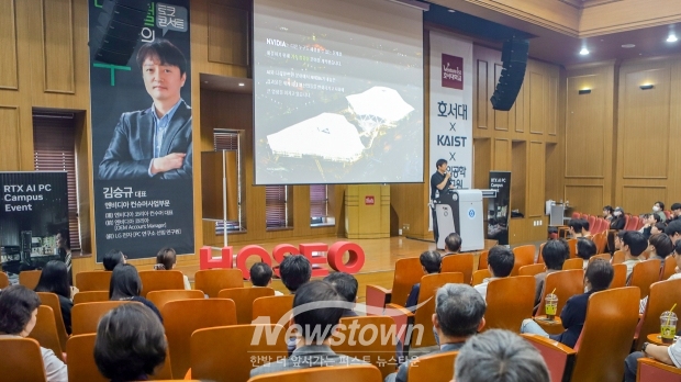 ‘엔비디아’ 김승규 한국 컨슈머 대표 초청 토크콘서트