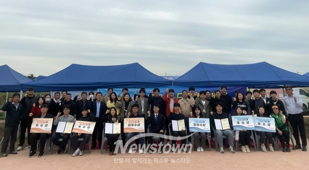 제3회 충청남도 공무원 드론 챌린지 대회