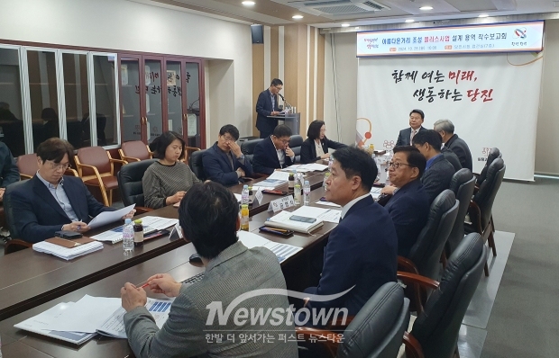 ‘아름다운 거리 조성 플러스 사업’ 설계 용역 착수보고회