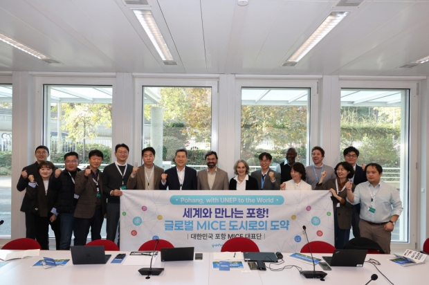 1일 스위스를 방문 중인 포항시 대표단은 유엔환경계획(UNEP) 제네바 사무국을 방문해 협력 방안을 논의 후 기념촬영을 하고 있다. 사진2. 유엔환경계획(UNEP)과의 간담회