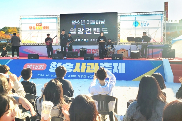 청소년 어울마당