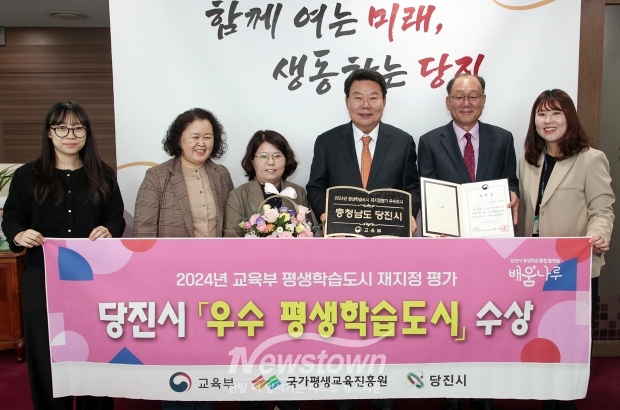 ‘2024년 평생학습도시 재지정 평가’ 우수 평생학습도시 선정