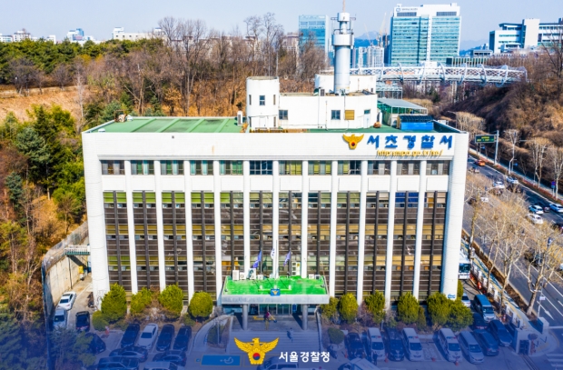 서초경찰서
