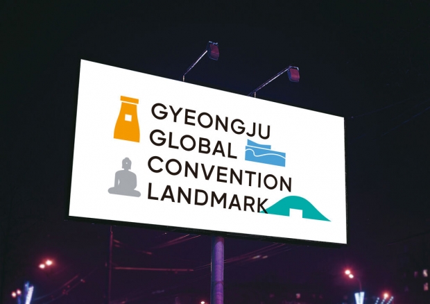 국제회의복합지구(GGCL) BI 활용 예시