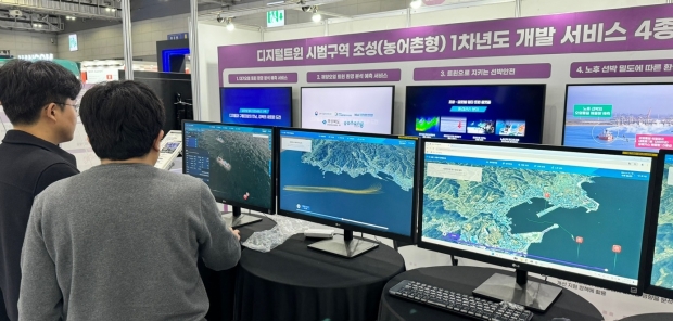 광주 김대중 컨벤션센터에서 열리는 대한민국 정부박람회에서 포항 구룡포항의 다양한 환경변화에 따른 시뮬레이션 시연과 IoT센서로 수집된 데이터를 모니터링할 수 있도록 구성한 체험부스.