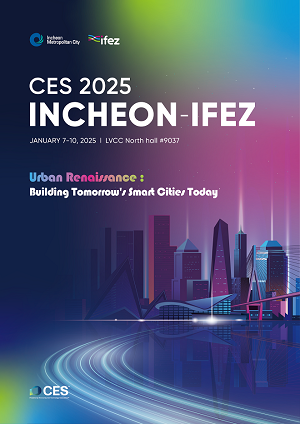 CES 2025 인천경제청 홍보 이미지