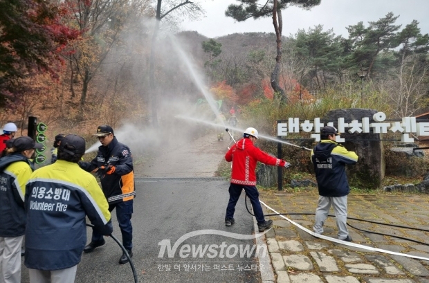 대형 산불 대비 유관기관 합동훈련