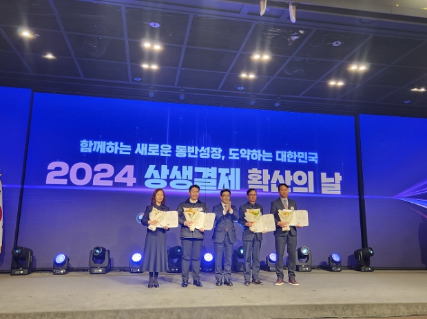 맨 왼쪽 김영미 인천시 회계담당관, 가운데 중소기업벤처기업부 차관 김성섭