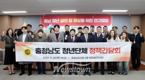 청년 삶의 질 향상을 위한 연구모임 제3차 회의