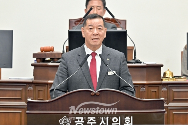 최원철 공주시장, 공주시의회 제256회 제2차 정례회 제3차 본회의 시정연설