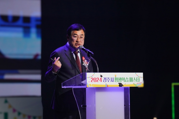 주낙영 시장이 지난달 30일 2024 경주시 평생학습 페스타에 참석해 인사말씀을 하고 있다