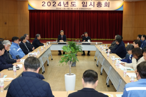 이강덕 포항시장은 10일 포항철강산업공단을 방문해 지역 철강산업 위기 상황에 대해 입주기업 대표들과 논의를 진행했다