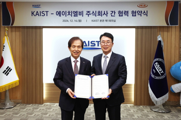 16일 대전 한국과학기술원(KAIST) 본원에서 열린 HLB그룹과 KAIST의 바이오의료 기술개발을 위한 포괄적 협력 협약식에서 진양곤 HLB그룹 회장과 이광형 KAIST 총장이 기념촬영을 하고 있다. /HLB그룹 제공