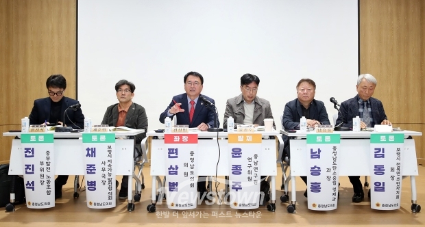 ‘지역과 발전사의 상생 방안 마련’ 의정토론회