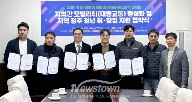 직행형 소화물 배송 생태계 조성