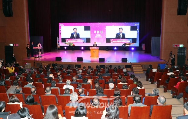 2025∼2026 충남 방문의 해 범도민 다짐대회 및 서포터즈 발대식