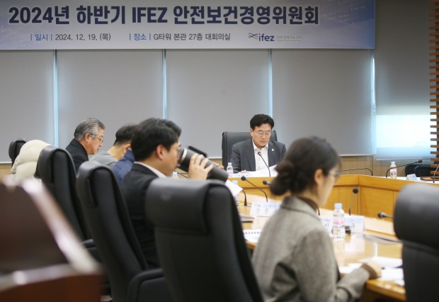 윤원석 IFEZ 청장의 안전보건관리체계 강화 및 확립을 위한 발언
