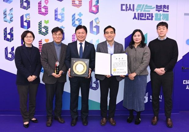 부천시는 2024년 감사원 자체감사활동 심사 최우수기관과 자체감사사항 콘테스트 우수기관으로 선정됐다.