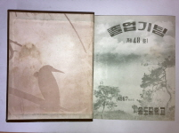 졸업앨범