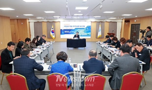 2026년도 국·도비 확보 추진상황 보고회