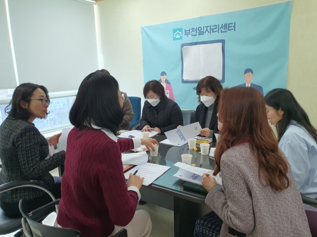 부천시 일자리정책과가 부천을 방문한 원주시 기업지원일자리과에 부천일자리센터  우수사례를 공유하고 있다