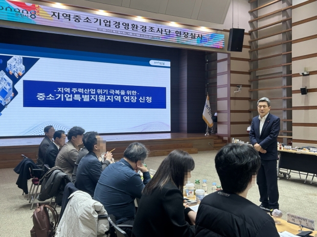 지난해 12월 중소벤처기업부 기업환경조사단 현장 실사시 이강덕 시장 브리핑 모습