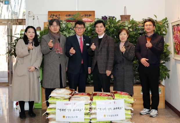 정광섭 제1부의장 태안 아이원중증장애인 거주시설 위문품 전달