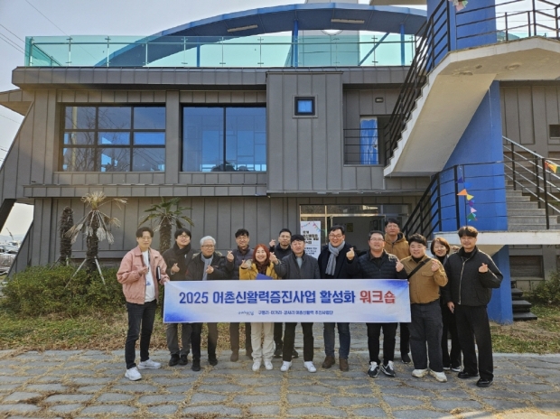 포항시가 20일 경남 창원시 옥계항 선진지 견학을 실시하고 올해 안에 기본계획수립을 마무리하기 위한 관계자 워크숍을 개최했다.