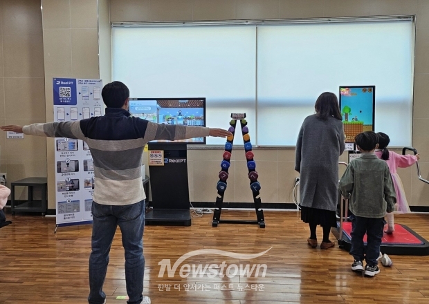 스마트 건강체험관을 이용하고 있는 시민들/광명시