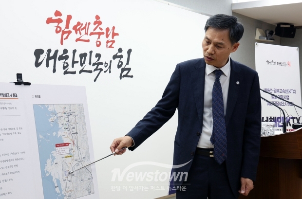 최동석 건설교통국장이 1월 23일 충남도청 프레스센터에서 기자회견을 갖고 기획재정부 재정사업평가위원회 심의에서 서해선 KTX 연결 사업이 예비 타당성 조사를 통과했다고 밝혔다.