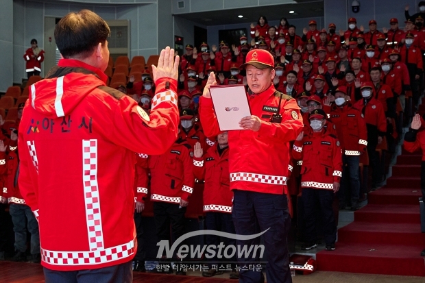 2025년 산불방지 다짐 결의대회
