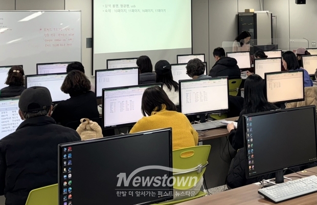 시민 정보화 교육