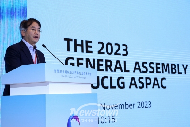 동환 고양특례시장(2023년 제9차 UCLG ASPAC 이우시 총회 고양시 유치 제안발표)/고양시