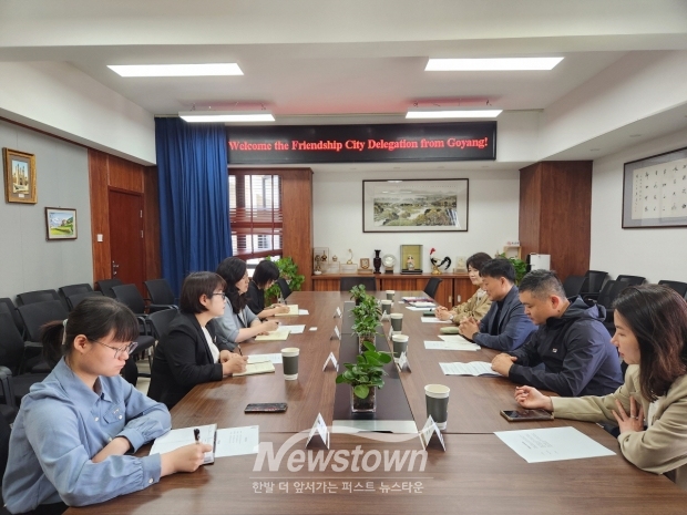 2024년 중국 쿤밍시 외사판공실 방문/고양시