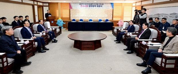 하병필 행정부시장이 19일 시청 접견실에서 열린 '공공주도 대규모 해상풍력 단지개발 지원사업 컨소시엄 업무협약 체결식'에서 인사말을 하고 있다