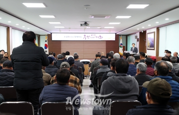 2025년 읍면동 주민과의 대화(주덕읍)