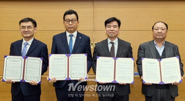 ‘수면스파 디지털 헬스케어 마이크로 디그리’ 업무협약식