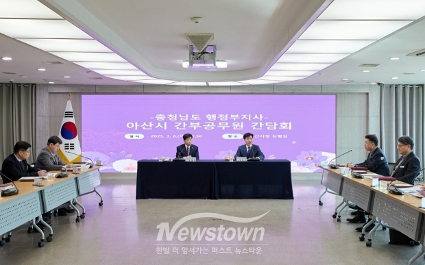 박정주 충청남도 행정부지사