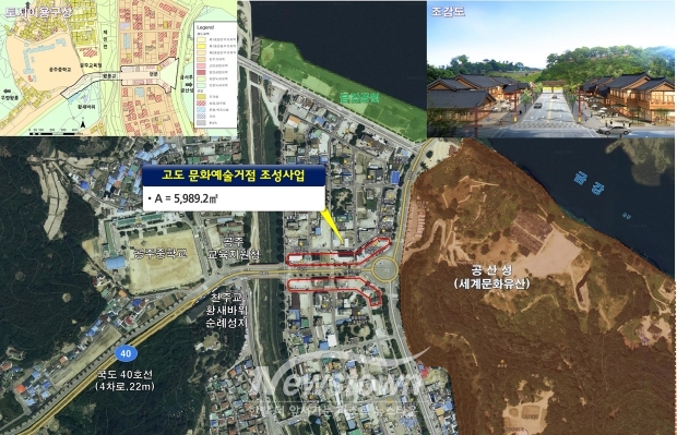 상징가로 조성사업 조감도
