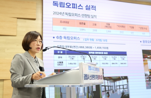 홍명희 경제문화국장이 10일 오전 시청 중회의실에서 열린 정책브리핑에서 '광명시 창업 지원 정책 성과'에 대해 설명하고 있다.