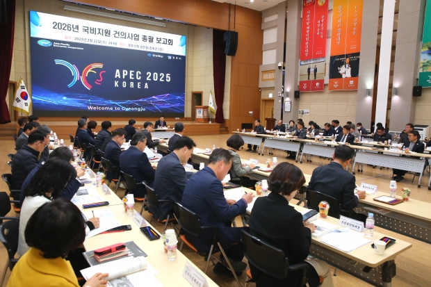 경주시가 12일 청사 내 알천홀에서 주낙영 시장 주재로 국소본부장 등 40여 명이 참석한 가운데 ‘2026년 국비 지원 건의사업 보고회’를 진행하고 있다.