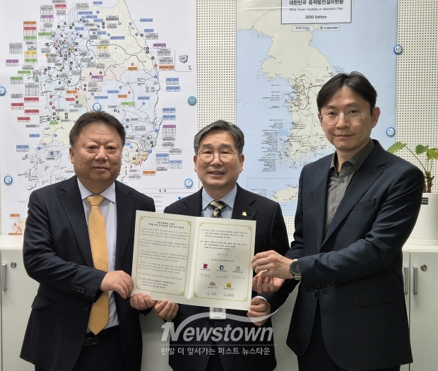 ‘전력 자립률을 고려한 지역별 차등 전기요금제 시행 촉구 건의안’ 산업통상자원부 전달
