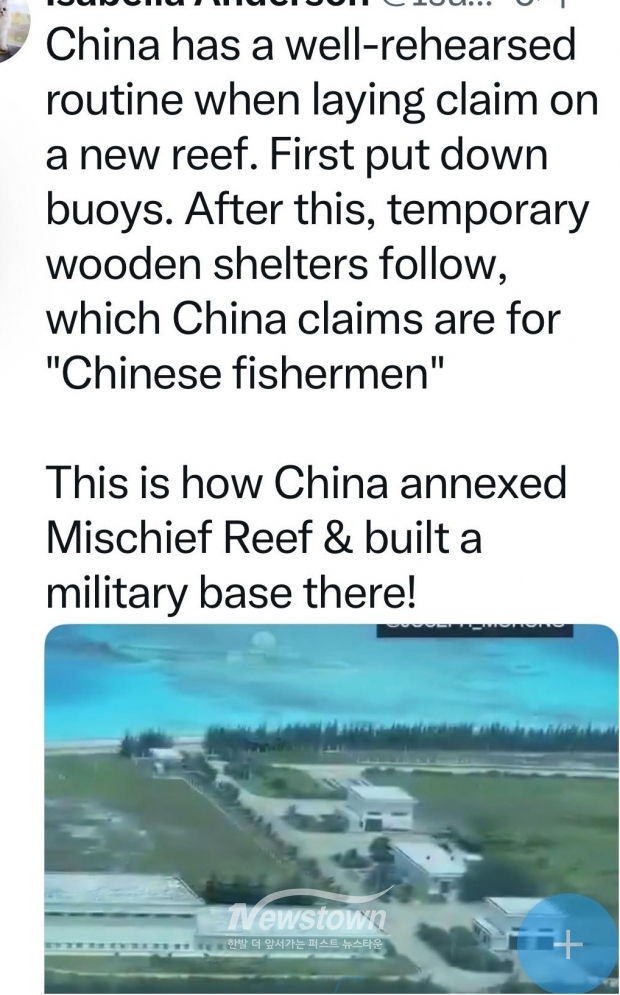 공실본 한민호 대표가 페이스북에 공유한 글. "중국은 새로운 암초에 대한 주장을 할 때 예행연습이 잘 된 절차를 가지고 있다. 먼저 부이(부표)를 띄운 다음, 중국이 소위 "중국 어부"를 위한 것이라고 주장하는 목조로 만든 임시 피난처를 설치한다.이것은 중국이 '미스치프 암초'를 차지하고 군사 기지국을 건설한 방법이다!