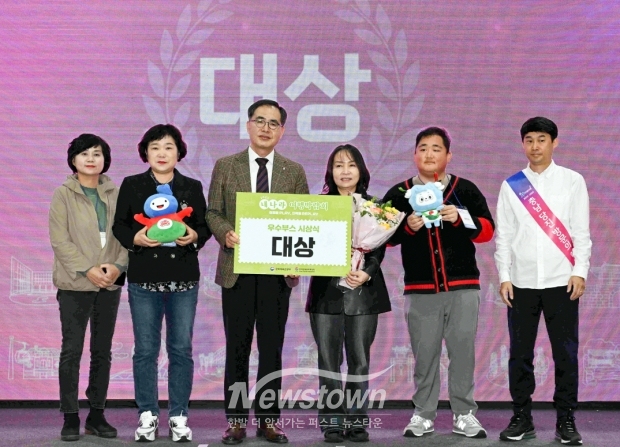 ‘2025 내나라 여행 박람회’ 시상식