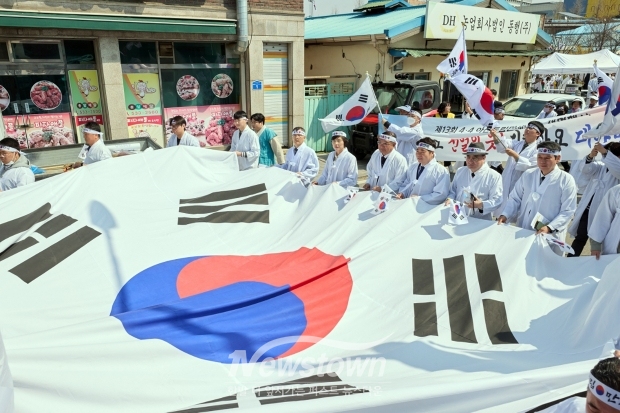제13회 4·4 아산 독립만세운동 추모제 및 재현행사