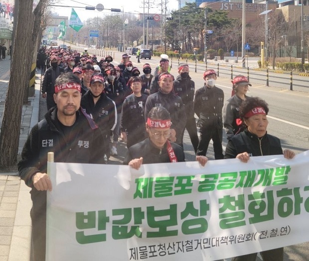 집회을 마치고 거리행진에 나서고 있다.