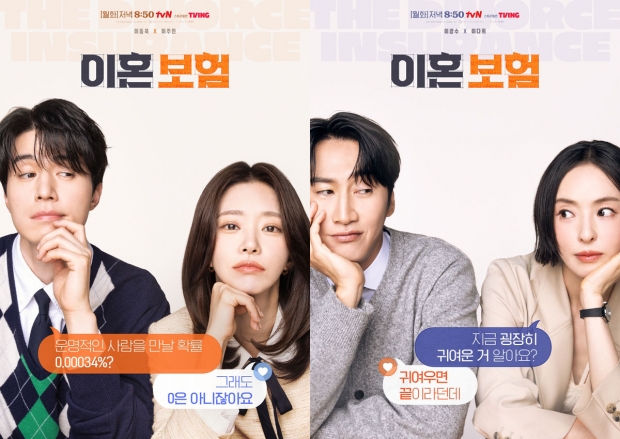 사진=tvN