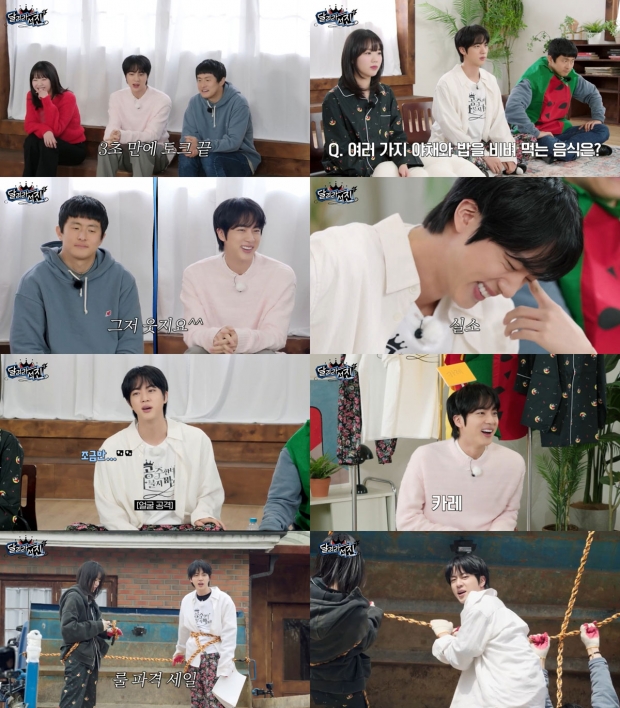 사진=빅히트 뮤직